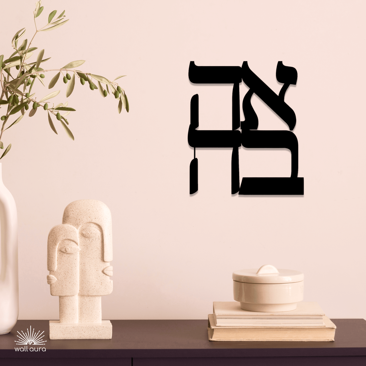 שלט אהבה מברזל