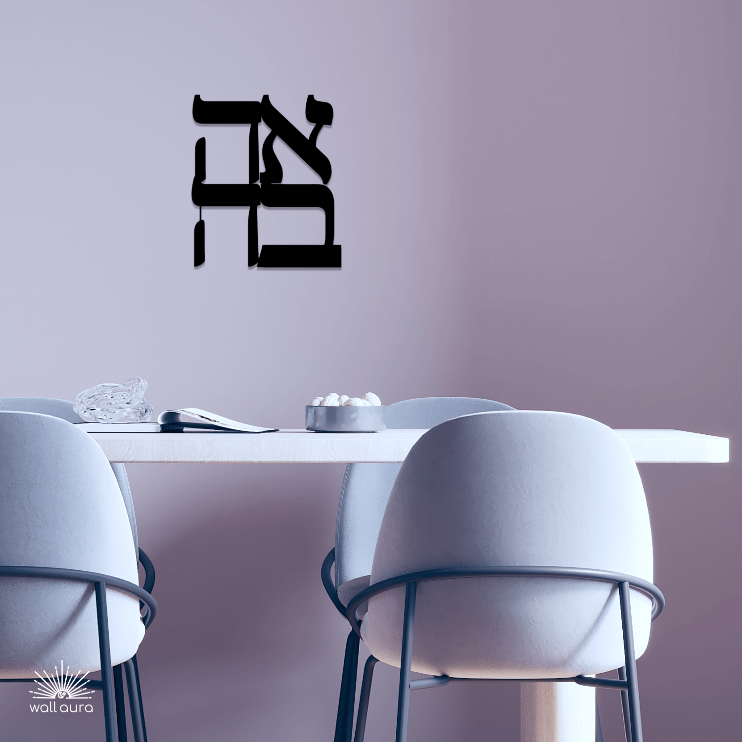 שלט אהבה מברזל