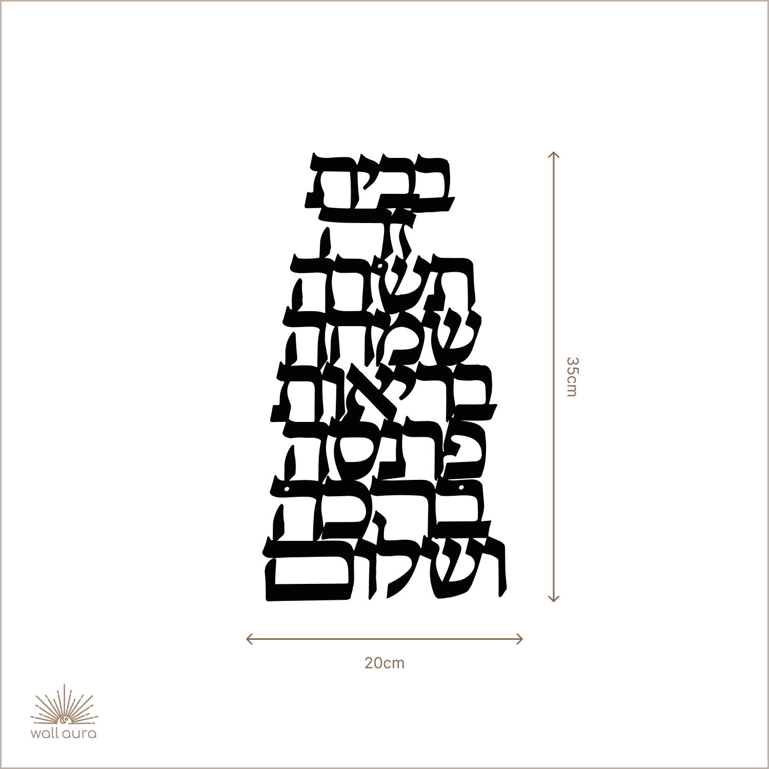 ברכת הבית