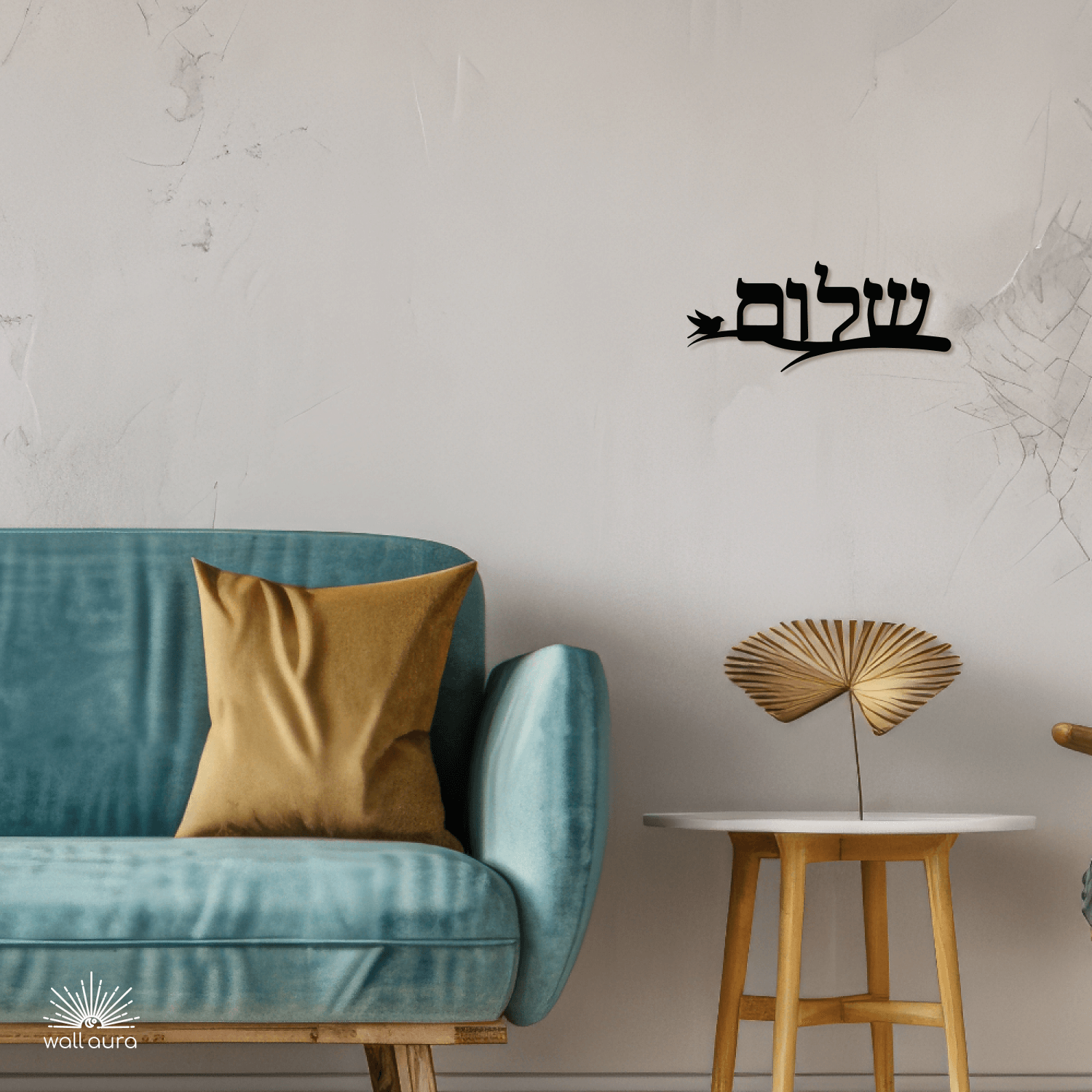 שלט שלום ממתכת