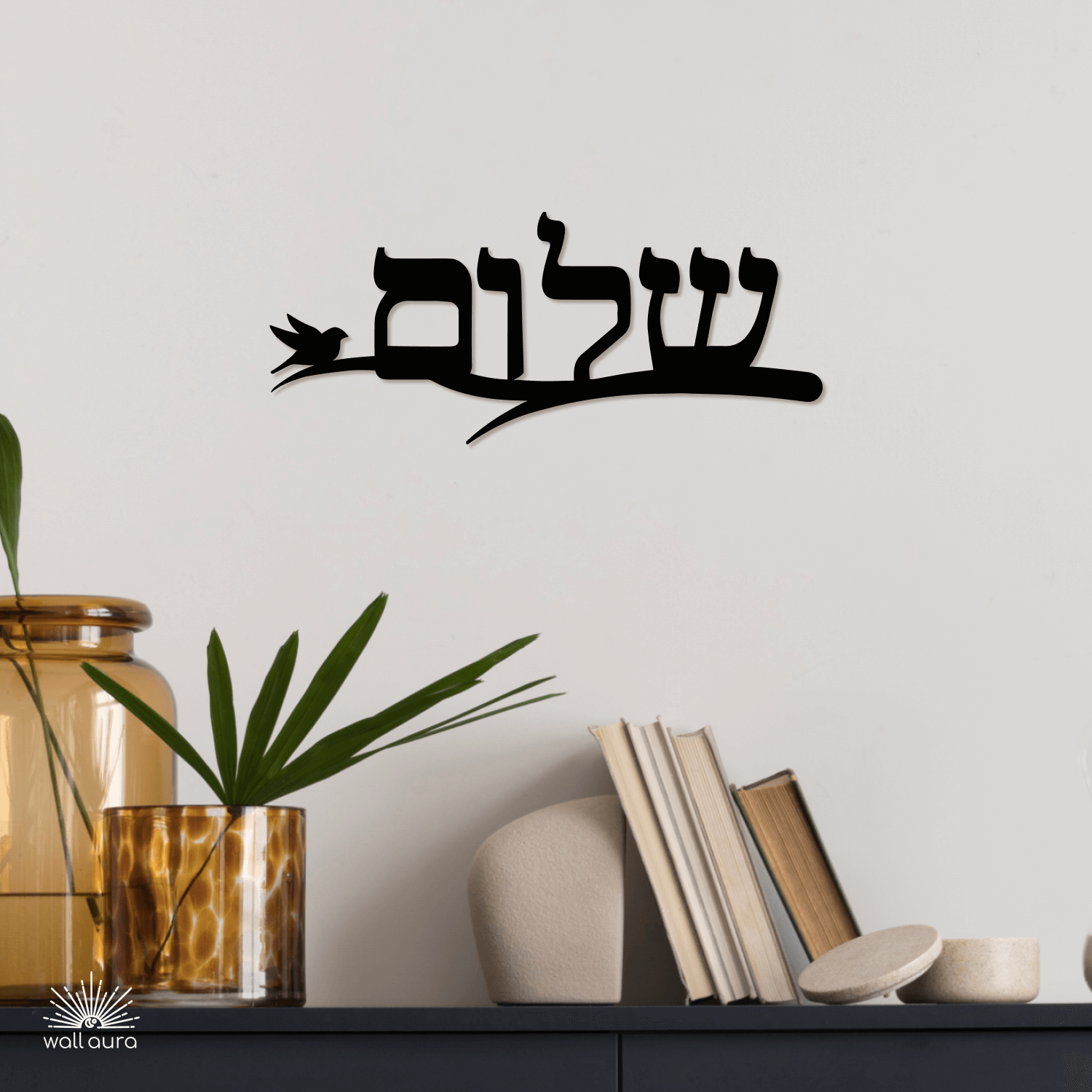 שלט שלום ממתכת