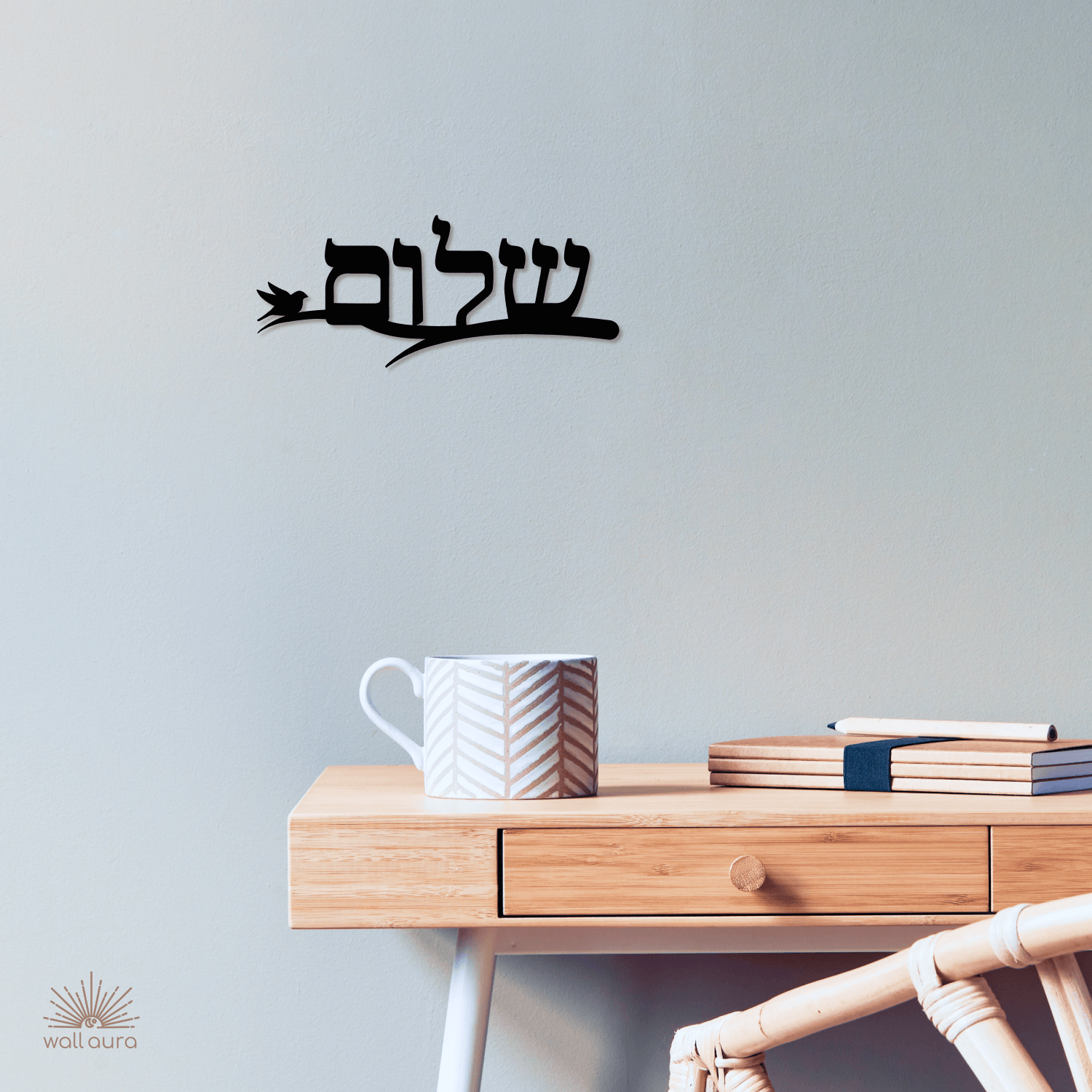 שלט שלום ממתכת