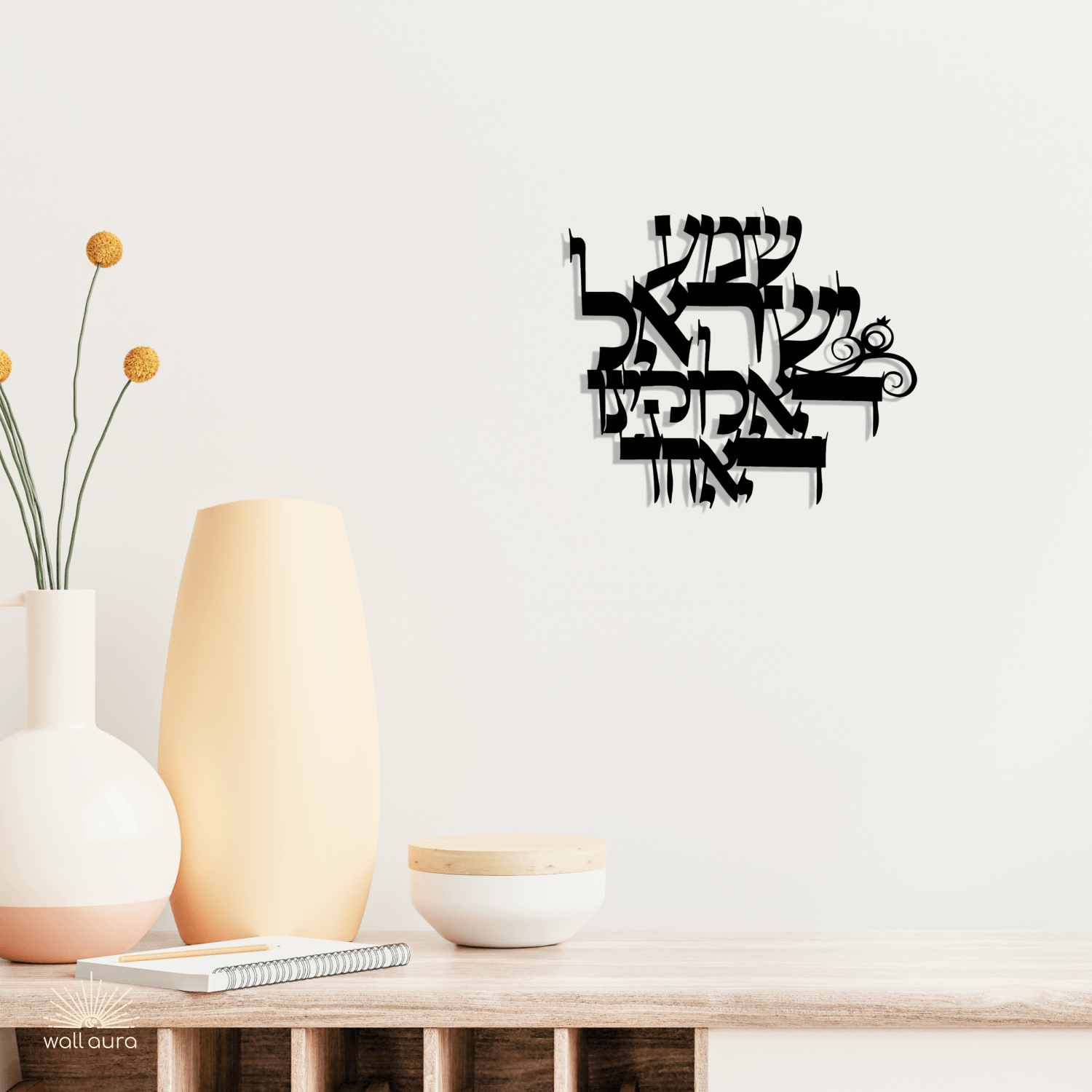 תמונת מתכת שמע ישראל