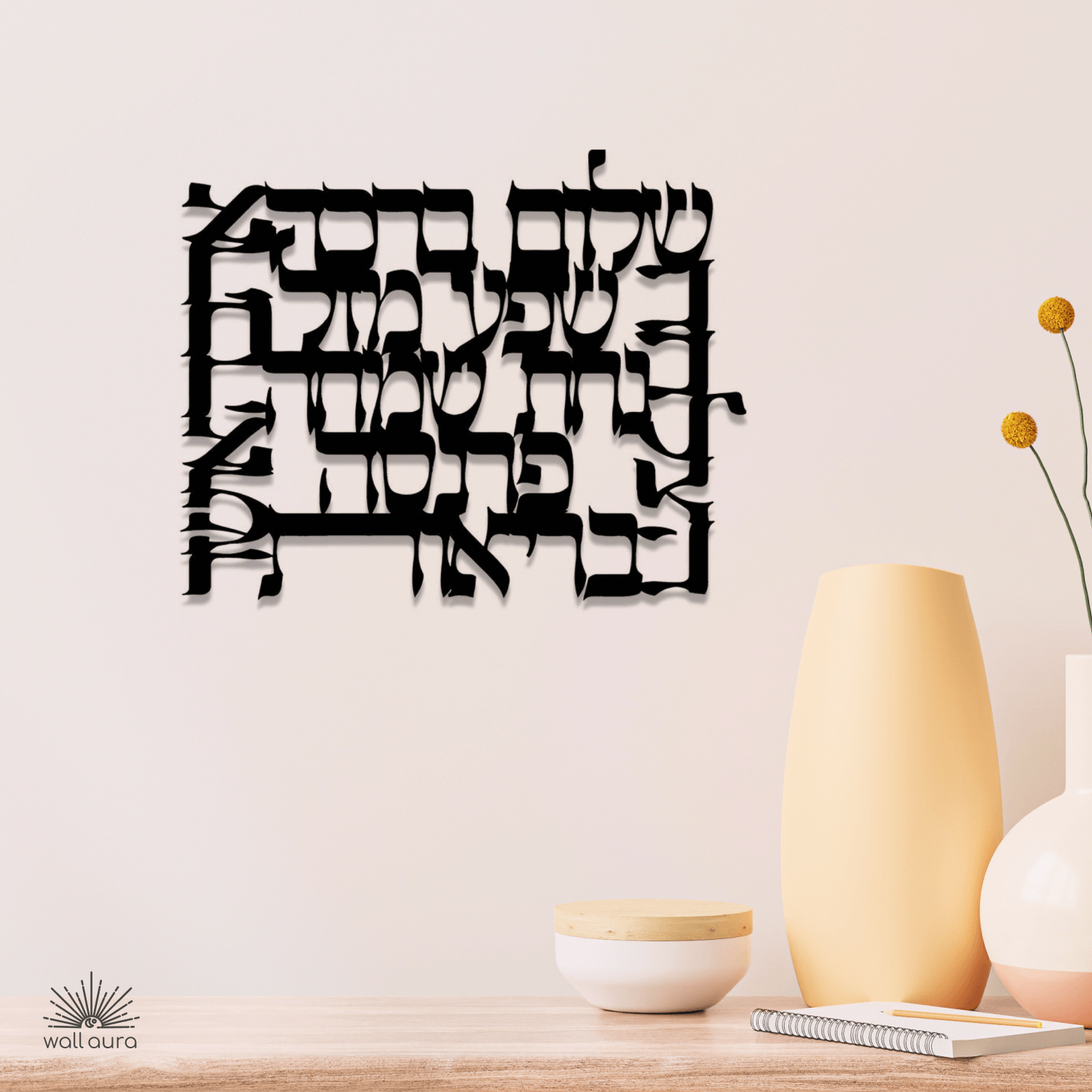 ברכה