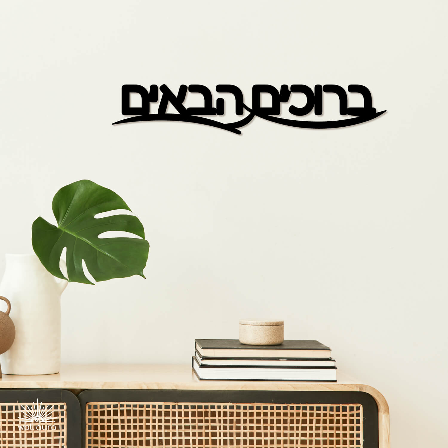 2 ברוכים הבאים
