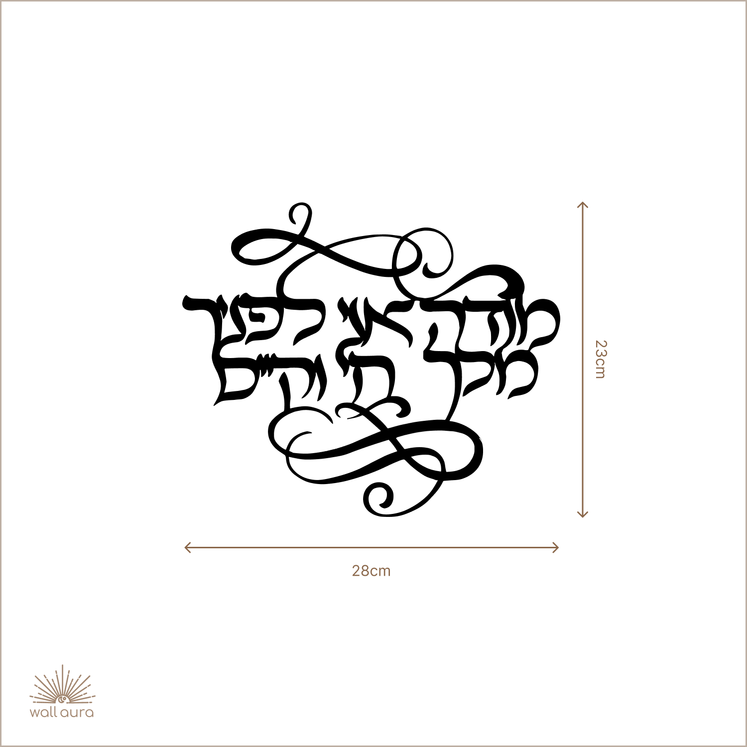 מודה אני לפניך ממתכת