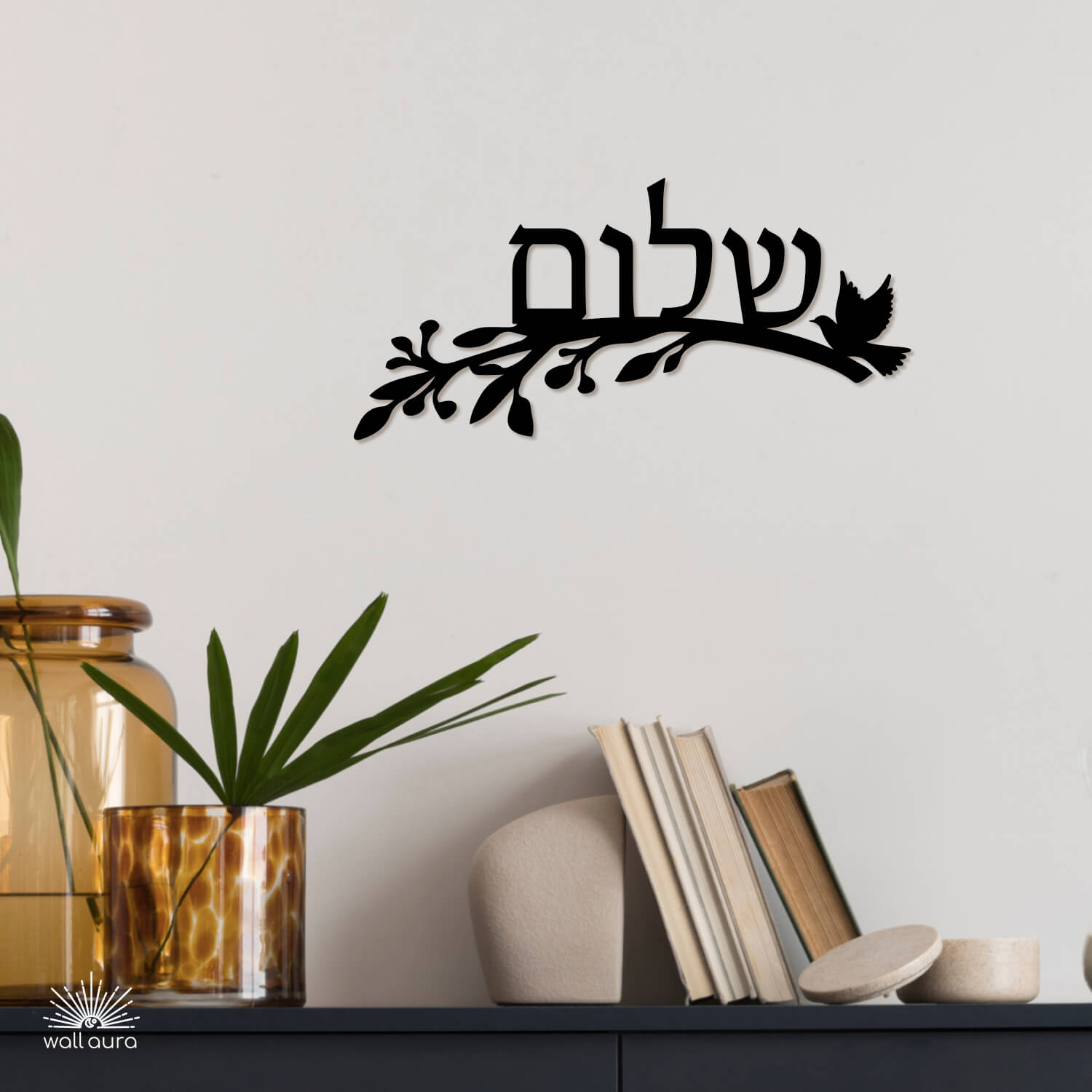 shalom שלום